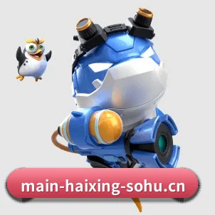 海星体育 APP(haixing)